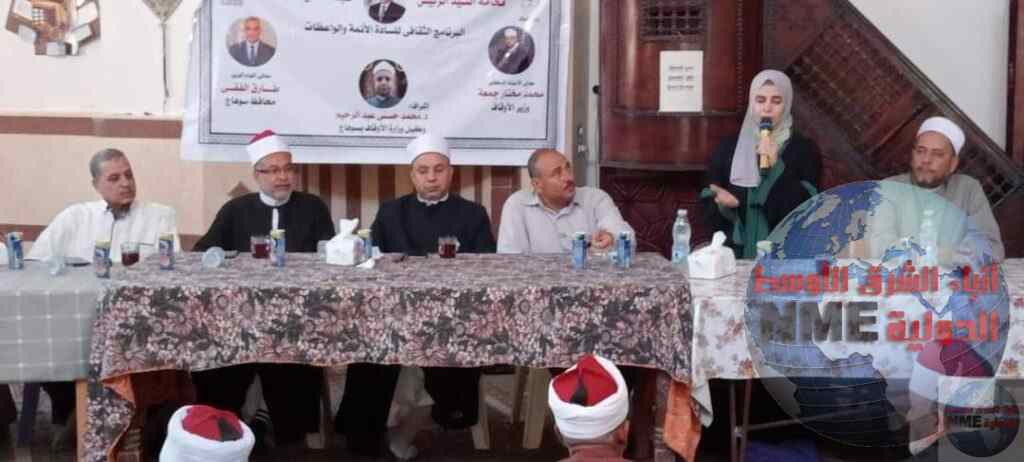 انعقاد برنامج البناء الثقافى لأئمة محافظة سوهاج 1 انعقاد برنامج البناء الثقافى لأئمة محافظة سوهاج