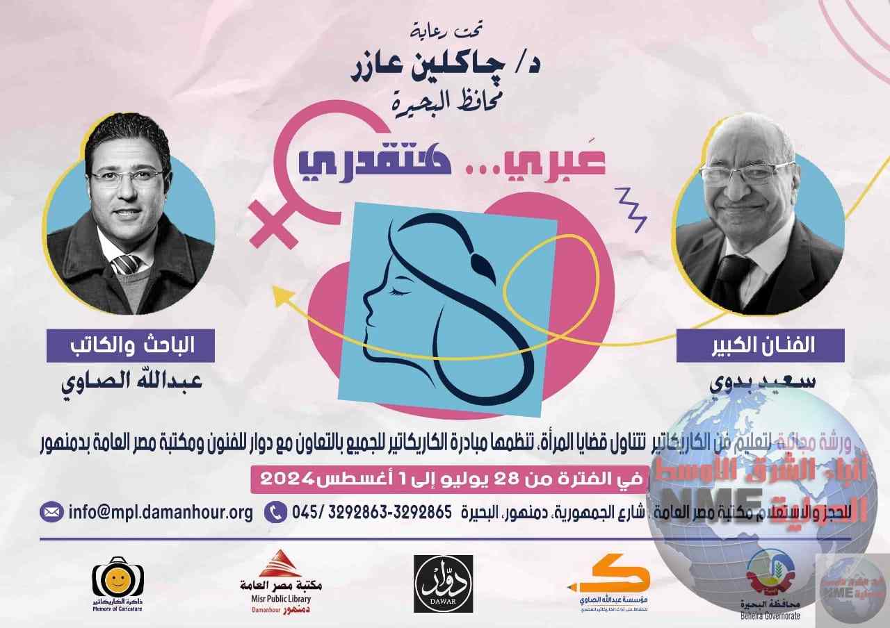 451755452 335949946235520 2069440487923782811 n