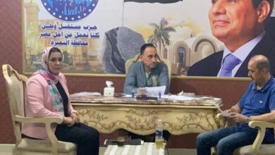 هيئة مكتب حزب مستقبل وطن بمحافظة البحيرة يناقش خطة العمل القادمة خلال إلاجتماع الدوري.