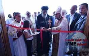 البابا تواضروس الثاني يفتتح كنيسة السيدة العذراء بالعبور 