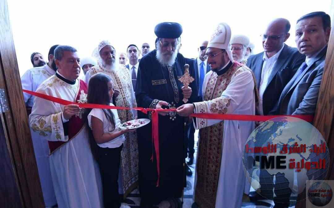 البابا تواضروس الثاني يفتتح كنيسة السيدة العذراء بالعبور 