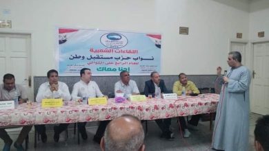 تحت شعار "إحنا معاك للعام الرابع" مؤتمر جماهيري لحزب مستقبل وطن بمركز ومدينة الغنايم 