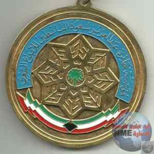3c504cc0 42ca 4897 be71 897217c0cfc2
