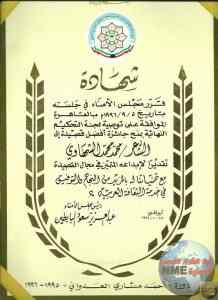 9a9adf9d 67d9 4c76 b4be 6694dfba43f9