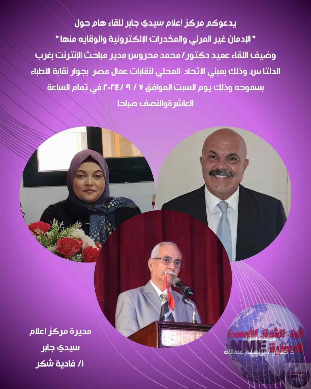 واتساب بتاريخ 1446 02 29 في 17.38.41 d2a59aa9