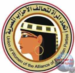 بيان اتحاد المرأة لتحالف الأحزاب المصرية بشأن تصريحات ترامب بتهجير الفلسطينيين