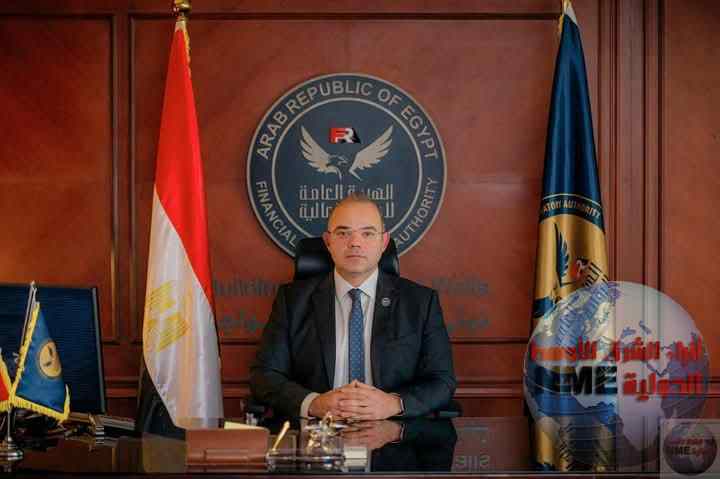 الرقابة المالية تصدر قرار بزيادة الحد الأدنى لرؤوس أموال شركات التأمين