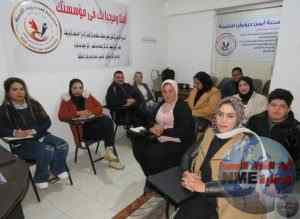 مؤسسة أيمن درويش للتنمية تنظم ورشة عمل بعنوان ( مهارات القيادة وأهمية العمل التطوعي)