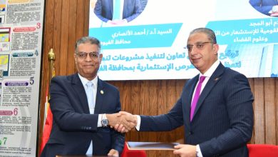 بروتوكول تعاون بين الهيئة القومية للاستشعار من البُعد وعلوم الفضاء ومحافظة الفيوم
