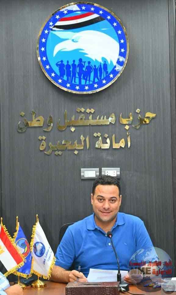 إجتماع تنظيمي لهيئة مكتب أمانة إعلام مستقبل وطن بمحافظة البحيرة 8 500805342 30148370411420836 8642580970119888072 n