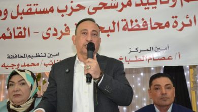 بحضور "أمين المحافظة" مستقبل وطن البحيرة يِنظم مؤتمراً جماهيرياً بمركز أبو حمص  11 520260216 30929201493337720 6367995488264135619 n