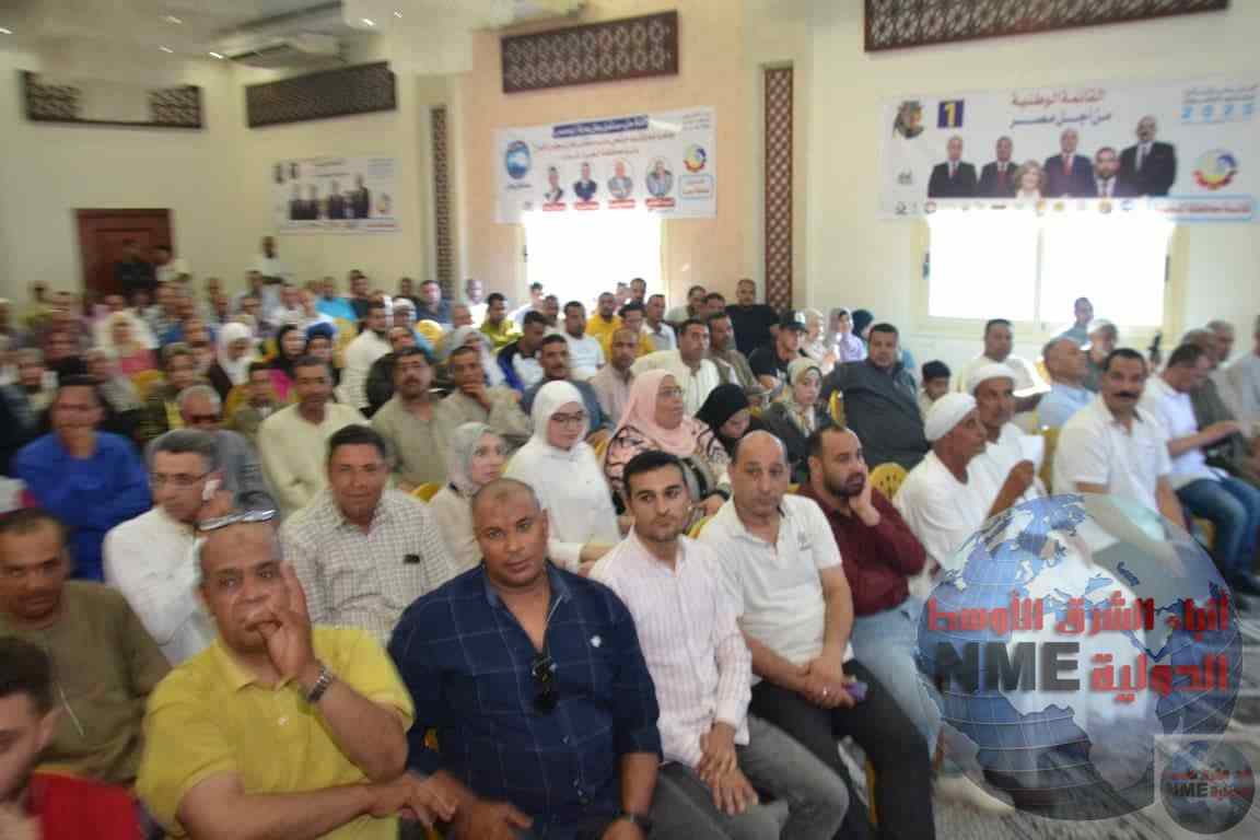 بحضور "أمين المحافظة" مستقبل وطن البحيرة يِنظم مؤتمراً جماهيرياً بمركز أبو حمص 