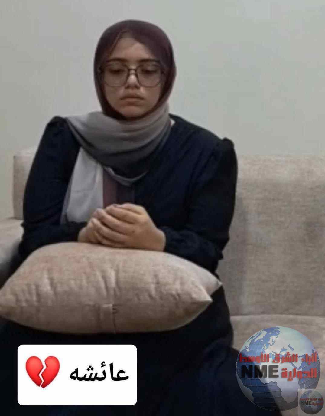 عدالة سريعة وانتصار للحق.. ما حدث مع الطالبة عائشة يثبت أن 2 FB IMG 1756073503881