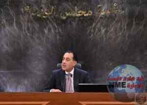 رئيس الوزراء: قطاعا الصحة والتعليم يستحوذان على النصيب الأكبر من الاستثمارات العامة خلال الفترة القادمة 2 559571899 1356754143161669 3208301207839028347 n