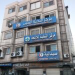 مركز وعيادات النخبة الطبي بادفينادكتور أحمد عبد الحليم سالم  
