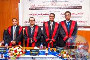 أرق التهاني القلبية للدكتور مينا عادل زكري محارب لحصوله على درجة الدكتوراة في القانون