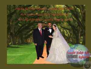 تهنئة بالزفاف 2 غغغ65