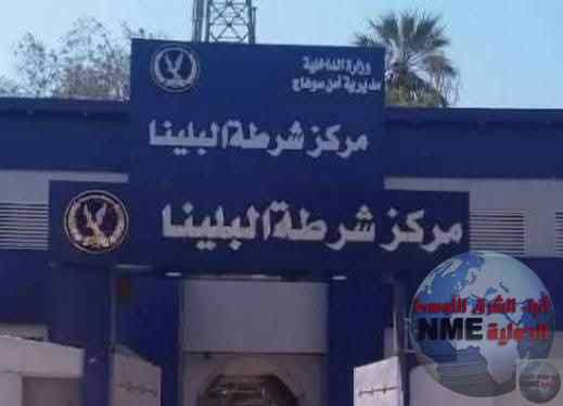 FB IMG 1765543354526