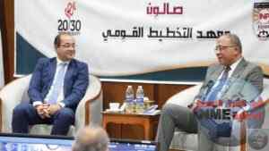 احمد كوجك في صالون معهد التخطيط القومي