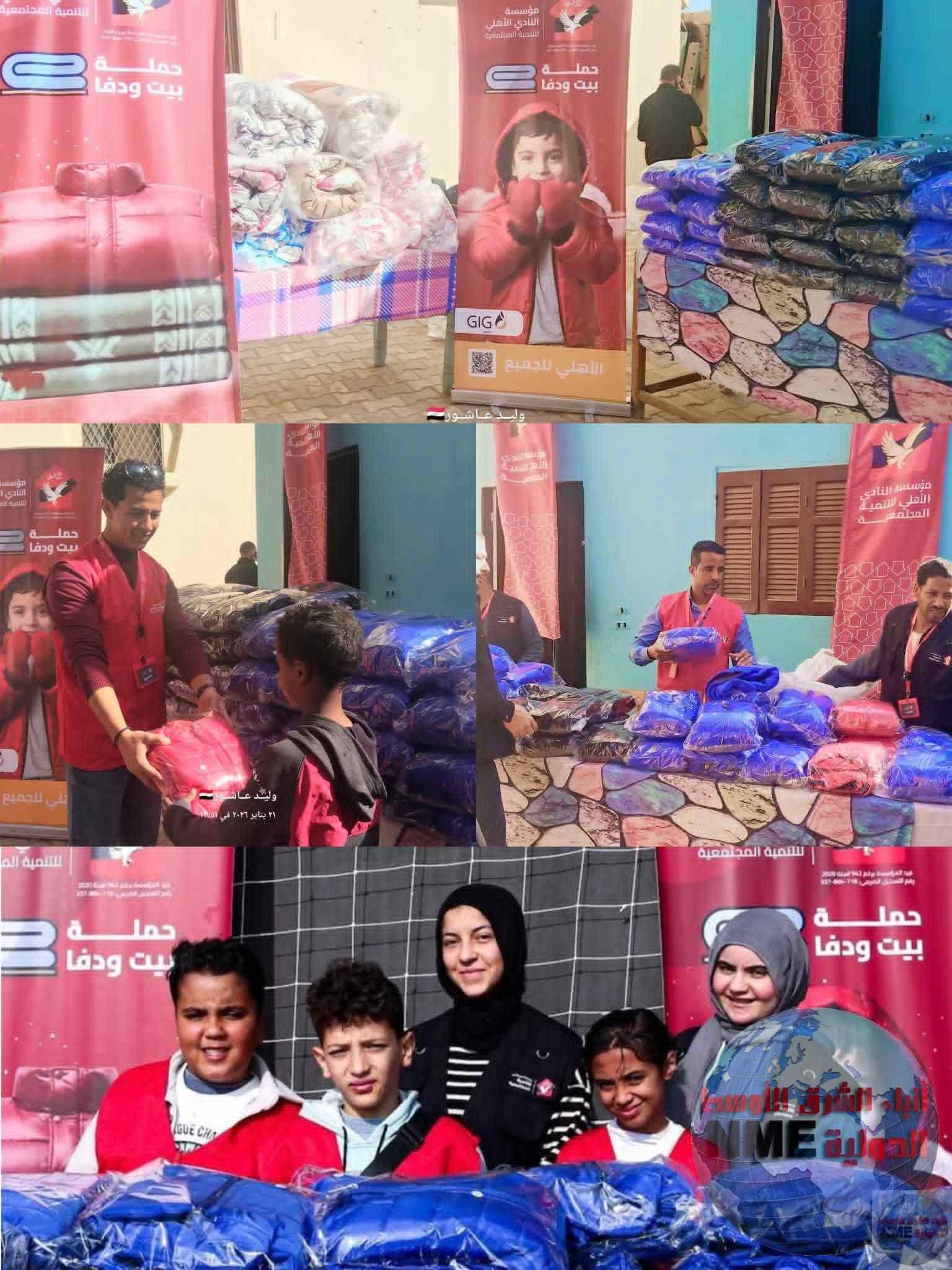 FB IMG 1769260132476