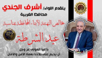 FB IMG 1769266196093