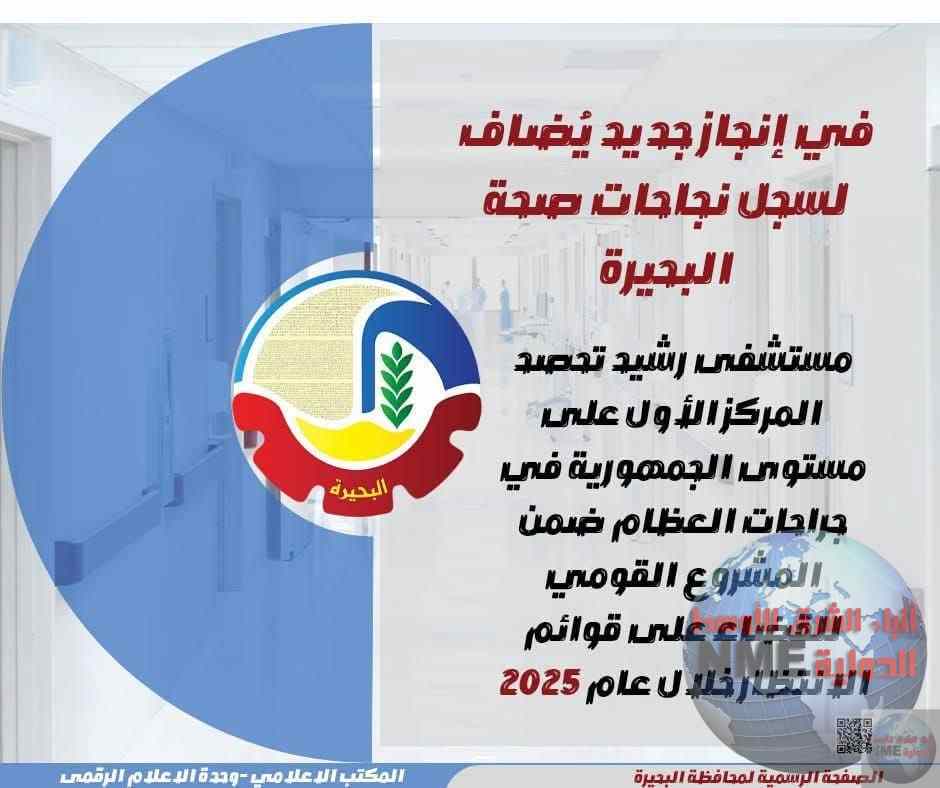 FB IMG 1769526680578