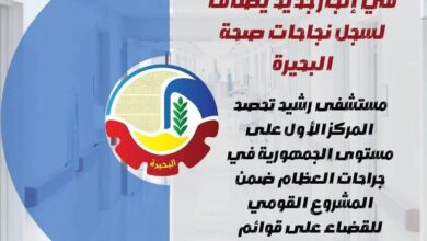 FB IMG 1769526680578