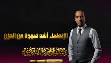 الإنطفاء أشد قسوة من الحزن.. بقلم مستشار محمود السنكري 