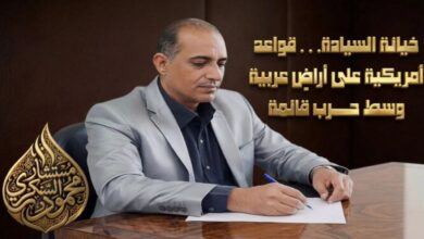 خيانة السيادة… قواعد أمريكية على أراضٍ عربية وسط حرب قائمة