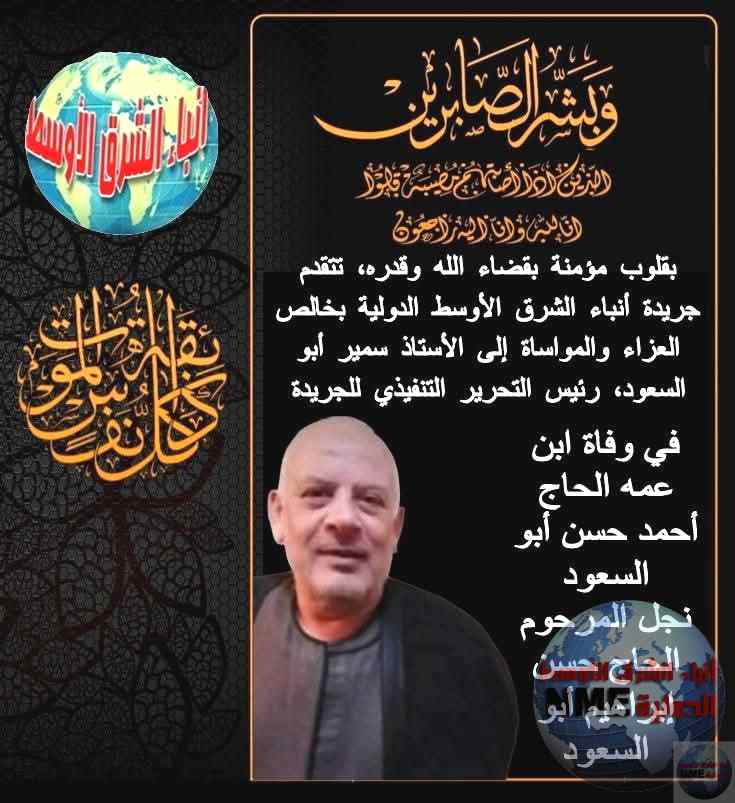 IMG ٢٠٢٦٠٤٠٣ ١٥٢٨١٧