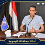 أمانة إعلام حزب مستقبل وطن بمحافظة البحيرة تُناقش خطة عملها خلال الفترة المُقبلة 4 أمانة إعلام حزب مستقبل وطن بمحافظة البحيرة تُناقش خطة عملها خلال الفترة المُقبلة