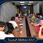 أمانة إعلام حزب مستقبل وطن بمحافظة البحيرة تُناقش خطة عملها خلال الفترة المُقبلة