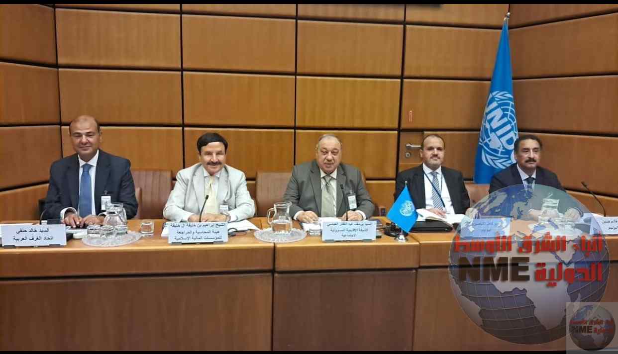 مقترح لإنشاء صندوق لتيسير التعافي الاقتصادي و الاجتماعي العربي 1 IMG 2393