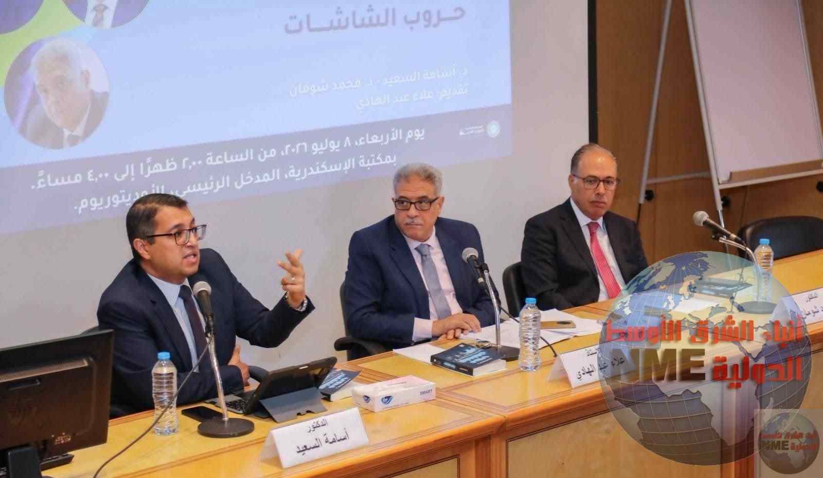 "حروب الشاشات" خبراء الإعلام يحذرون: الذكاء الاصطناعي والخوارزميات يعيدان تشكيل الوعي العالمي