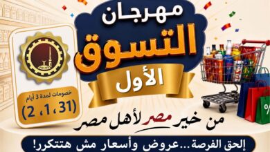 IMG 20260728 WA0073